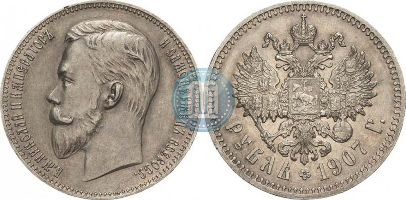 Picture 1 rouble 1907 year (ЭБ) 
