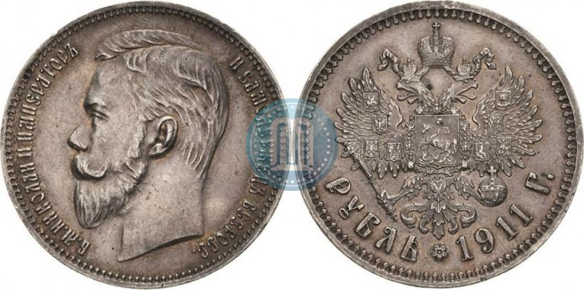 Picture 1 rouble 1911 year (ЭБ) 