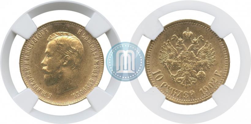 Picture 10 roubles 1902 year (АР) 