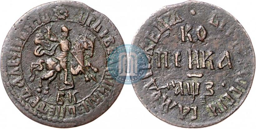 Фото 1 копейка 1707 года БК 