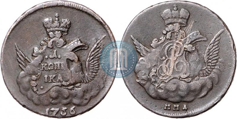 Picture 1 kopeck 1756 year ММД 