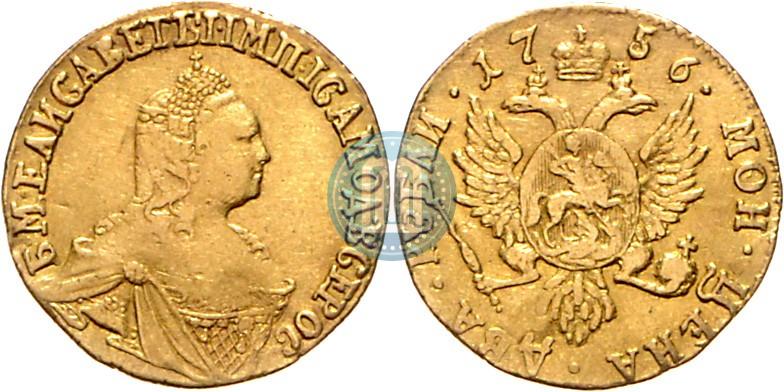 Фото 2 рубля 1756 года  