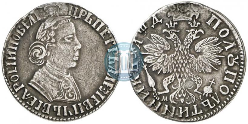 Picture Polupoltinnik 1704 year МД "Type of 1703"