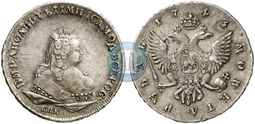 Фото 1 рубль 1743 года СПБ 