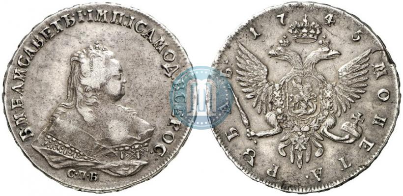 Фото 1 рубль 1745 года СПБ 