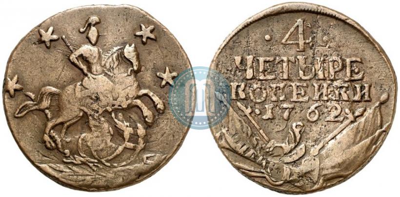 Picture 4 kopecks 1762 year  