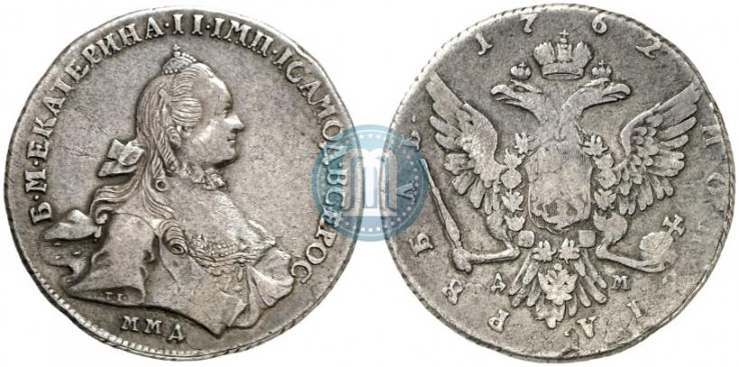 Picture 1 rouble 1762 year ММД-ДМ 