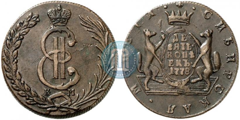 Фото 10 копеек 1778 года КМ 