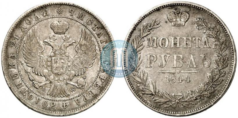 Picture 1 rouble 1844 year MW 