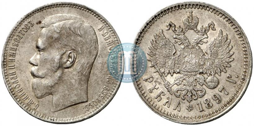 Picture 1 rouble 1897 year (**) 