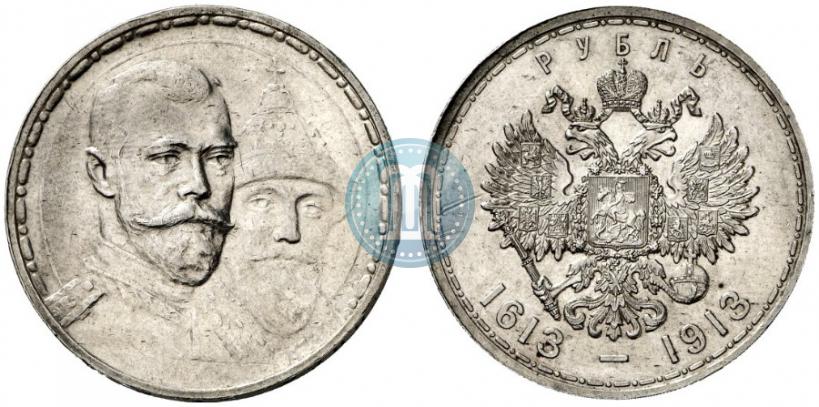 Picture 1 rouble 1913 year (ВС) "In commemoration of tercentenary of Romanov's dynasty"