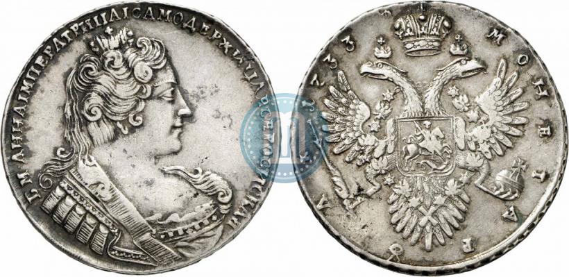 Фото 1 рубль 1733 года  