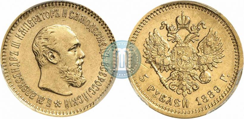 Фото 5 рублей 1889 года (АГ)-А.Г. 