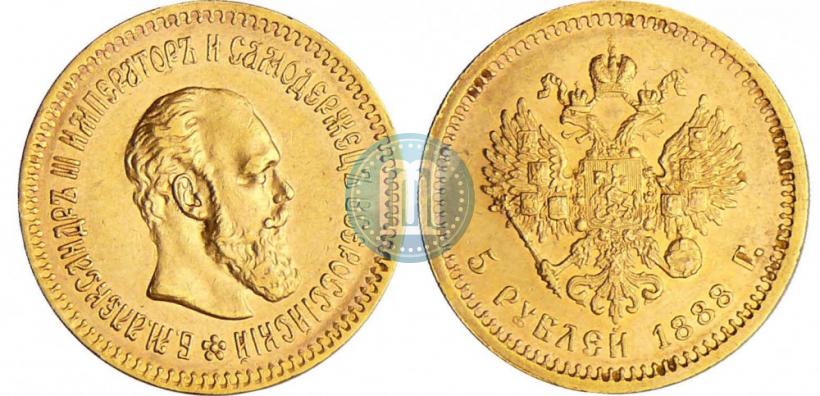 Picture 5 roubles 1888 year (АГ) 