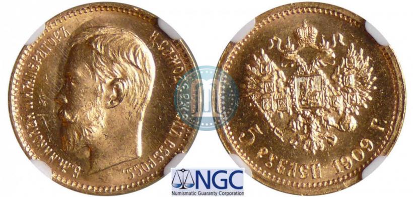 Picture 5 roubles 1909 year (ЭБ) 