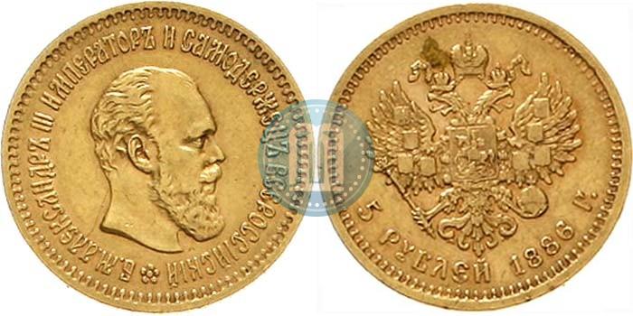 Picture 5 roubles 1886 year (АГ) 