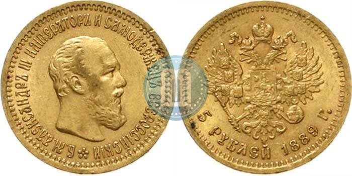 Фото 5 рублей 1889 года (АГ) 