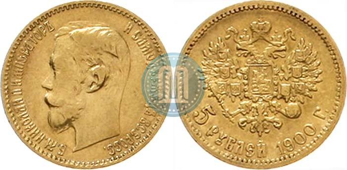 Picture 5 roubles 1900 year (ФЗ) 
