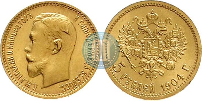 Picture 5 roubles 1904 year (АР) 