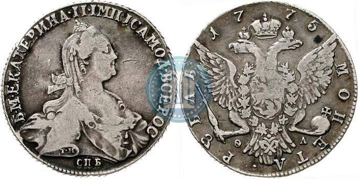 Фото 1 рубль 1775 года СПБ-ФЛ 