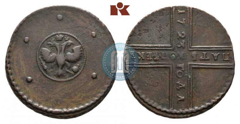 Фото 5 копеек 1723 года  