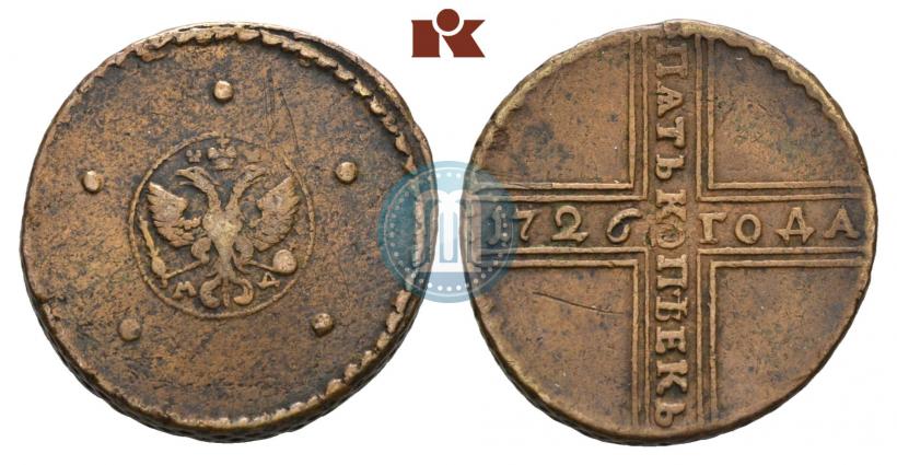 Фото 5 копеек 1726 года МД 