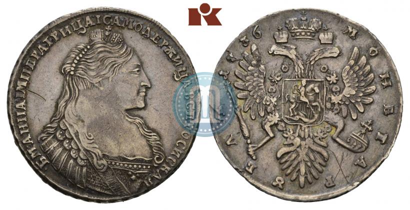 Фото 1 рубль 1736 года  "Тип 1735 года"
