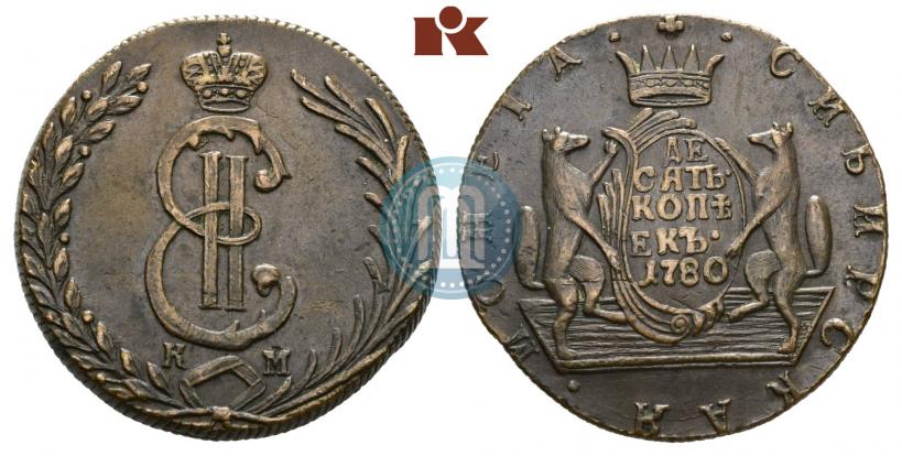 Фото 10 копеек 1780 года КМ 