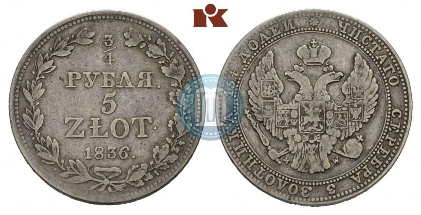 Picture 3/4 roubles - 5 złotych 1836 year MW 