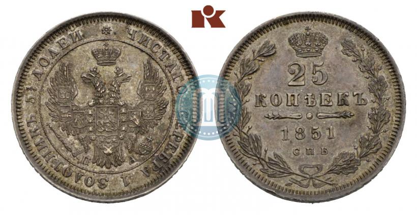 Picture 25 kopecks 1851 year СПБ-ПА 