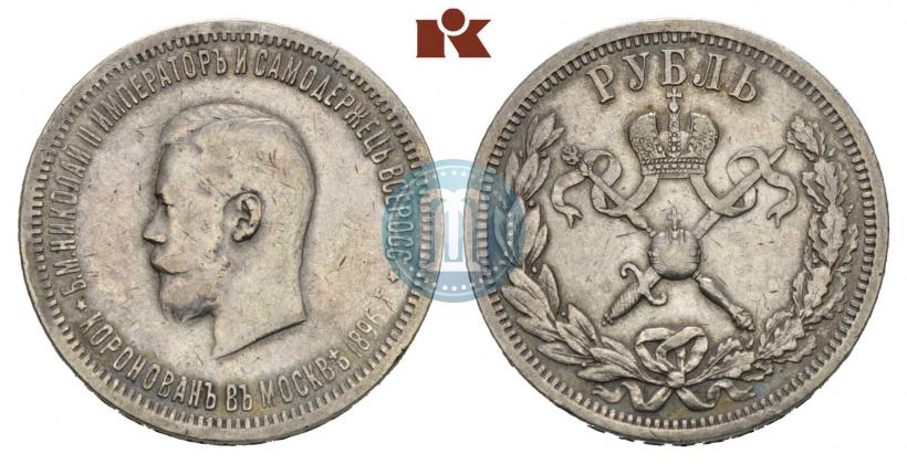 Picture 1 rouble 1896 year (АГ) "On the coronation of the Emperor Nicholas II"