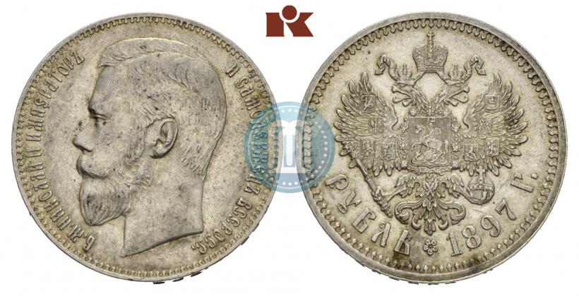Picture 1 rouble 1897 year (АГ) 