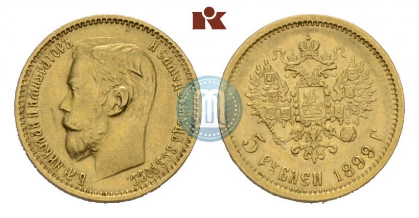 Picture 5 roubles 1899 year (ФЗ) 