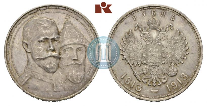 Picture 1 rouble 1913 year (ВС) "In commemoration of tercentenary of Romanov's dynasty"