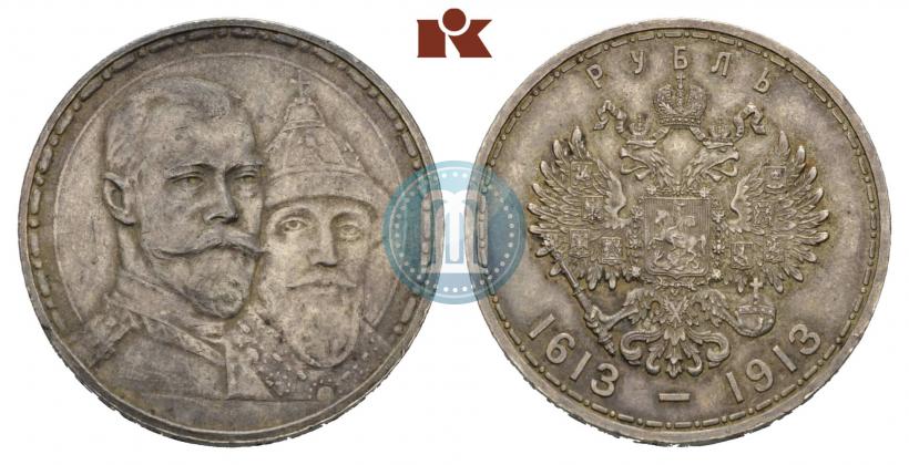 Picture 1 rouble 1913 year (ВС) "In commemoration of tercentenary of Romanov's dynasty"