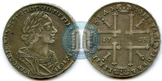 Фото 1 рубль 1725 года  "Портрет в античных доспехах"