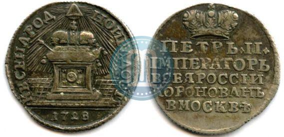 Picture Token Coin 1728 year  "Coronation of the Emperor Peter II"
