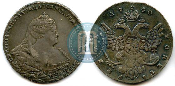 Picture 1 rouble 1740 year  "Moscow type"