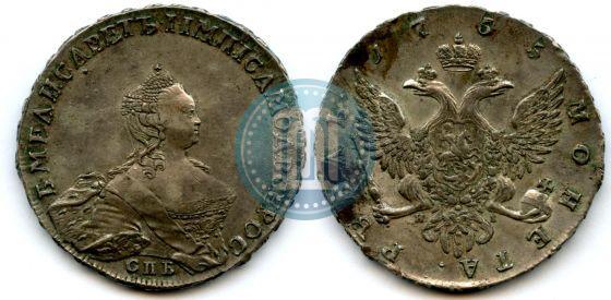 Picture 1 rouble 1755 year СПБ-ЯI 