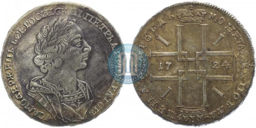 Picture 1 rouble 1724 year  "Portrait in ancient armour"