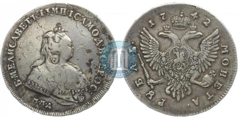 Фото 1 рубль 1742 года ММД 
