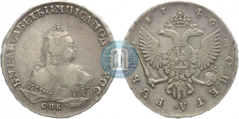 Фото 1 рубль 1746 года СПБ 