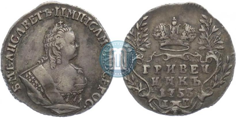 Picture Grivennik 1753 year IП 