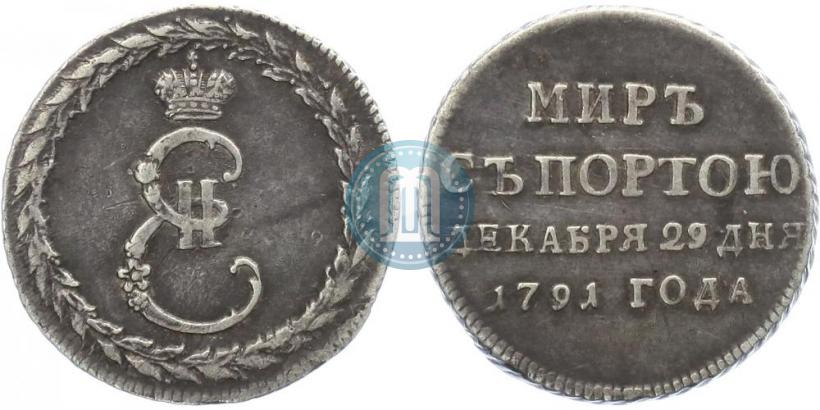 Picture Token Coin 1791 year  "Peace with Turks"