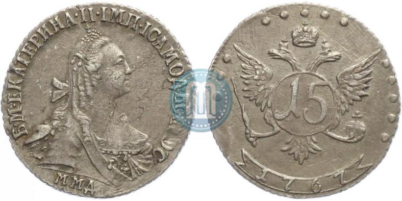 Фото 15 копеек 1767 года ММД 