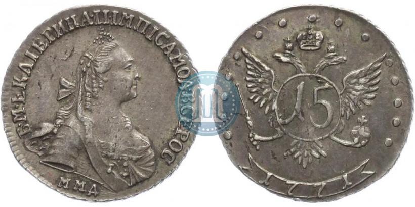 Фото 15 копеек 1771 года ММД 