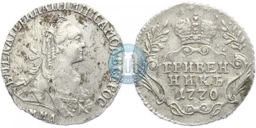 Фото Гривенник 1770 года ММД 