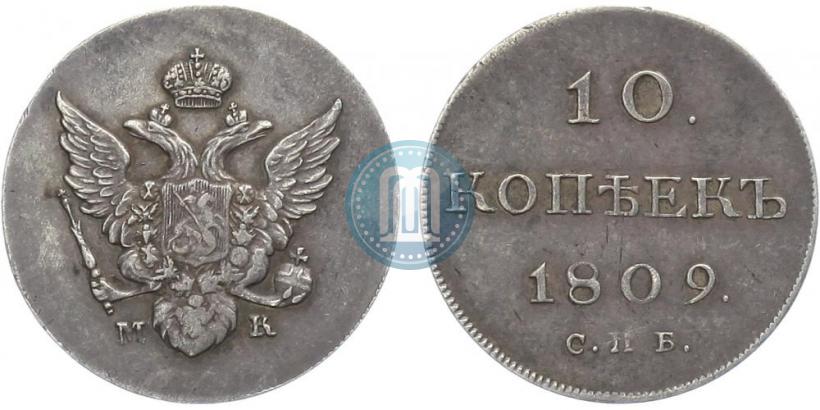 Picture 10 kopecks 1809 year СПБ-МК 