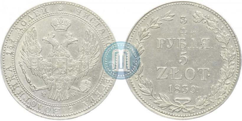 Фото 3/4 рубля - 5 злотых 1839 года MW 
