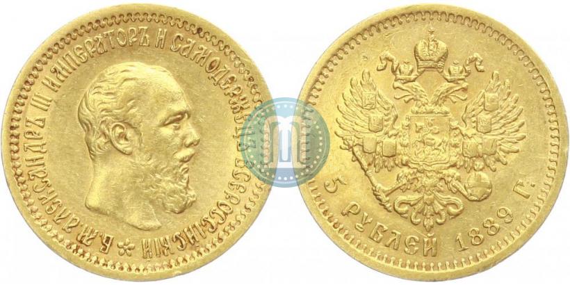Picture 5 roubles 1889 year (АГ) 
